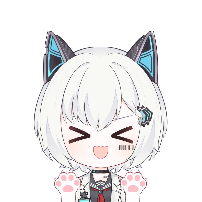 emote_shin